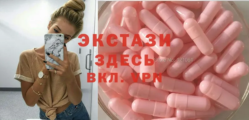 Ecstasy DUBAI  ОМГ ОМГ ONION  Новоалтайск 