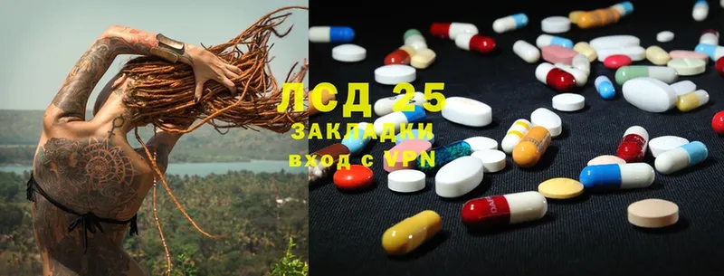 LSD-25 экстази кислота  Новоалтайск 